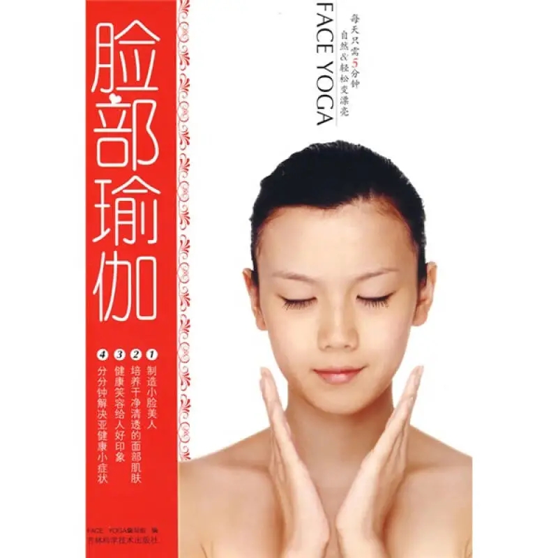 Health & Wellness Therapy Center - Face Yoga: 5 Minutes Daily for