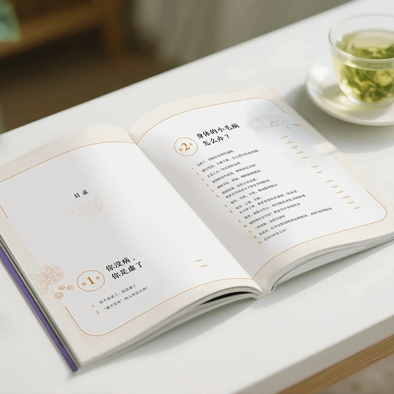 Soothing the Cold and Asking f – Health & Wellness Therapy Center recenzja i cena