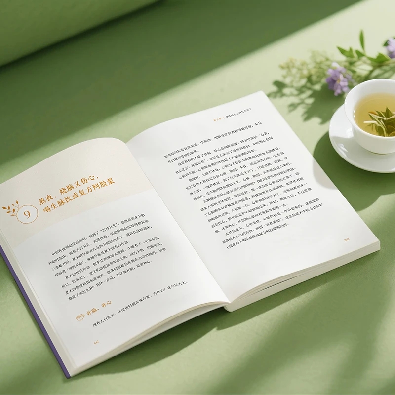 Soothing the Cold and Asking f – Health & Wellness Therapy Center recenzja i cena