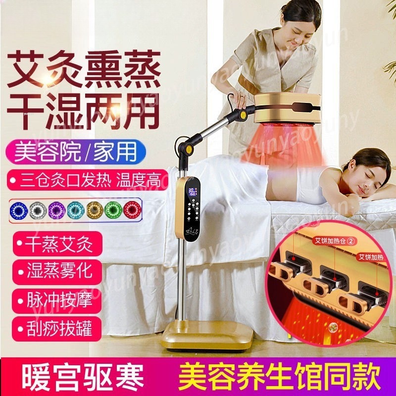 Moxibustion Physotherapy Fumig – Health Wellness Home Care recenzja i cena